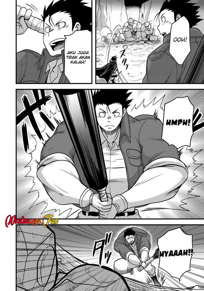 Fuguushoku to Baka ni Saremashita ga Jissai wa Sorehodo Waruku Arimasen? Chapter 44 Gambar 12